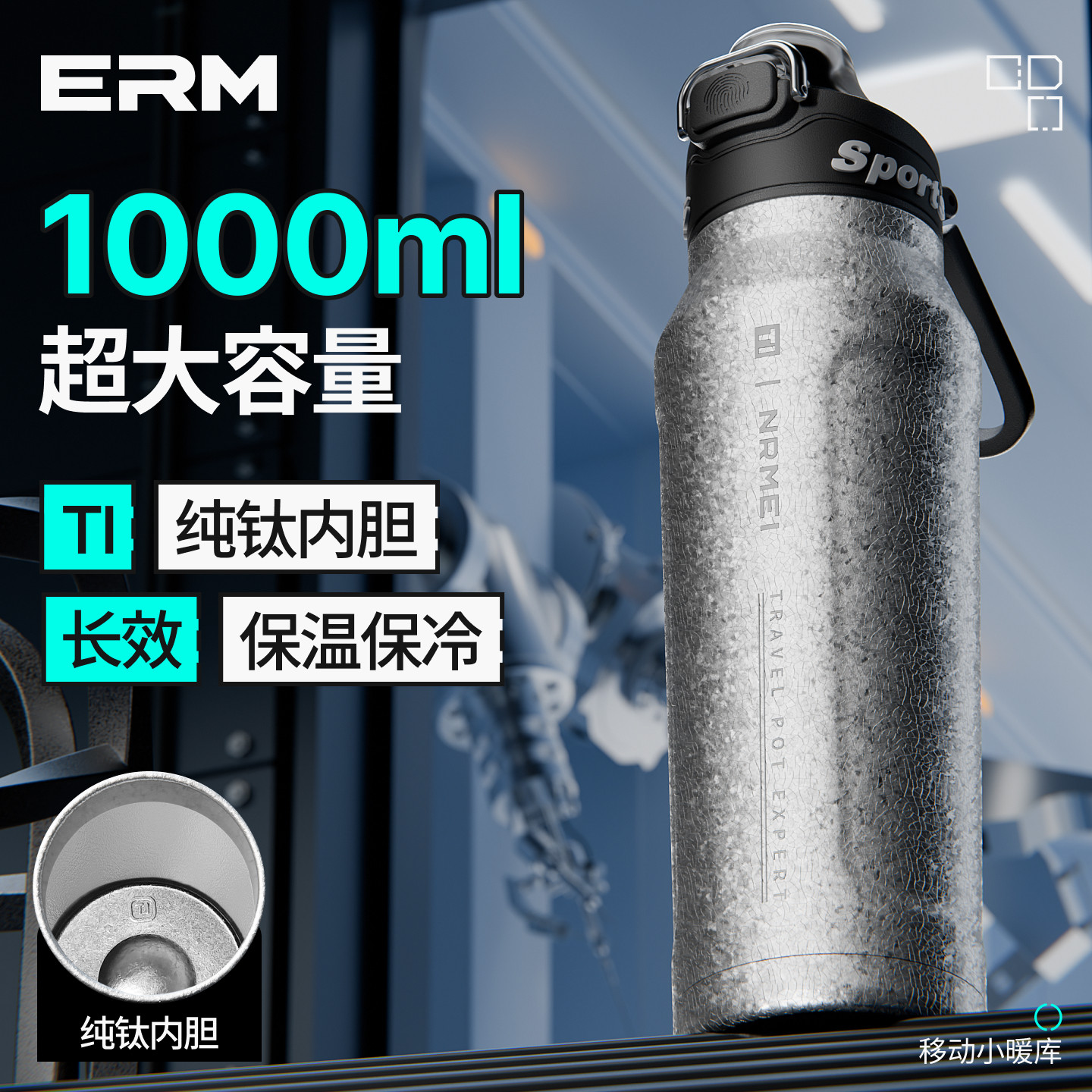 纯钛保温杯高颜值泡茶杯男款高端钛杯2026新款水杯便携生日礼物