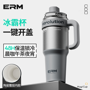 保温杯大容量巨无霸吸管陶瓷内胆冰霸杯男女生车载水杯子2025新款