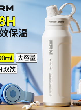 保温杯大容量男款316L不锈钢户外便携学生上学专用运动水壶26新款