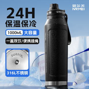 保温杯男款 冰杯子 大容量保冷杯户外骑行运动水杯健身水壶2025新款