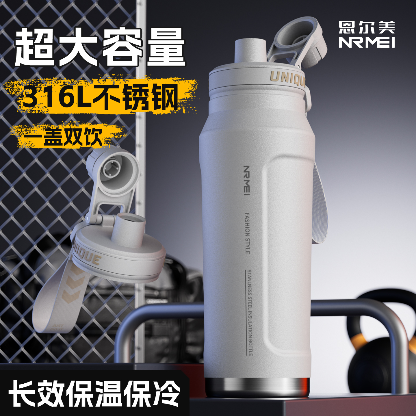 大容量户外便携运动水壶