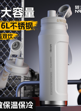 大容量保温杯男款户外便携运动水壶水杯初高中生上学专用2026新款