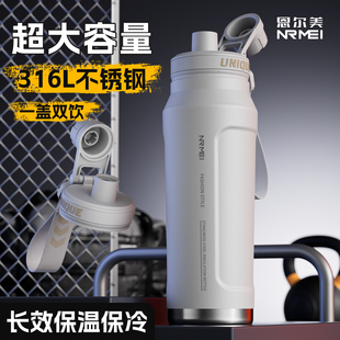 大容量保温杯男款 户外便携运动水壶水杯初高中生上学专用2025新款