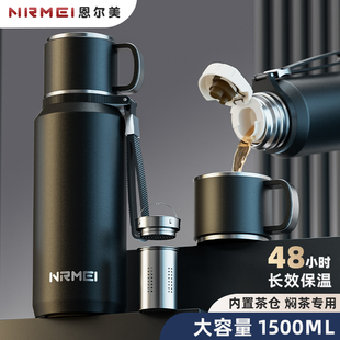 保温杯男款 焖闷泡茶杯子水杯父亲节礼物 送爸爸大号大容量2025新款