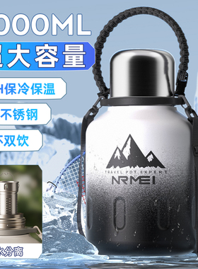 保温杯大容量2000ml水杯子大号吨桶吨运动水壶保冰霸保冷杯25新款