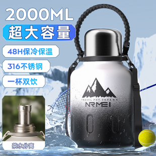 保温杯大容量2000ml水杯子大号吨桶吨运动水壶保冰霸保冷杯25新款