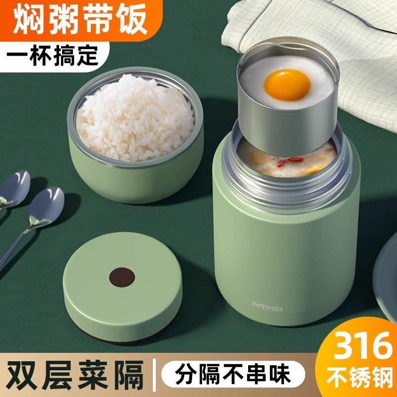 316不锈钢焖烧杯女双层保温饭盒2025新款闷烧怀粥壶桶锅官方正品