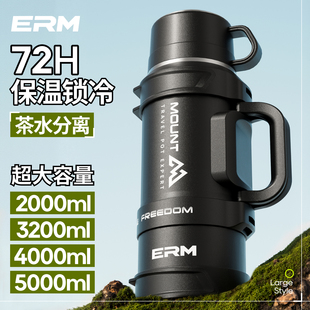 保温壶大容量保温杯户外便携旅行暖热水瓶家用车载大号水壶25新款