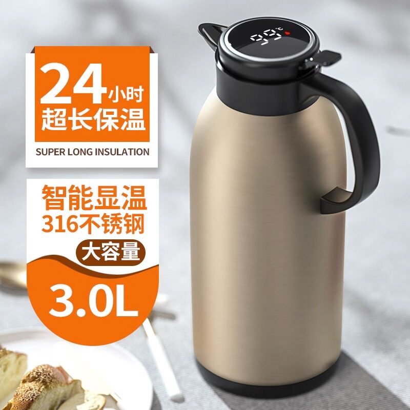 保温壶大容量家用高档316不锈钢热水瓶保温开 水壶保暖壶3L