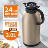 保温壶大容量家用高档316不锈钢热水瓶保温开 水壶保暖壶3L