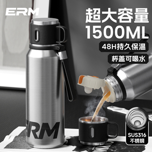 大容量保温杯男生2025新款 高端大号上学专用茶水分离泡茶车载水杯