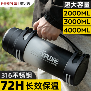 保温壶大容量户外便携316不锈钢保温杯大号暖热水瓶家用车载水壶