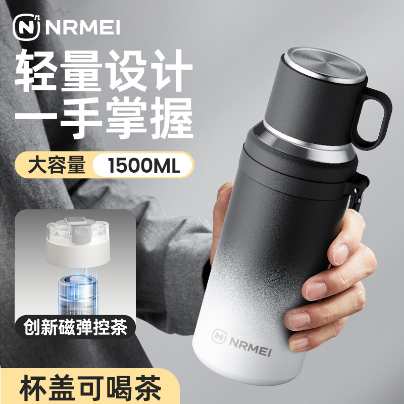 【磁吸茶仓】茶水分离保温杯图片