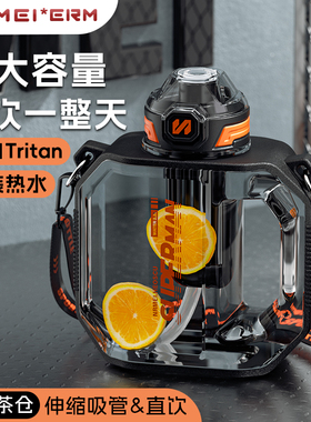 水杯大容量耐高温吨桶吨男生户外便携大号军训运动水壶26新款夏天