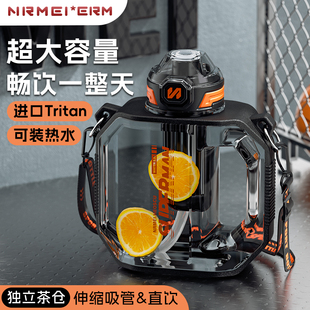 水杯大容量耐高温吨桶吨男生户外便携大号军训运动水壶25新款 夏天