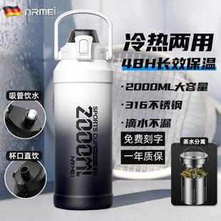 316大容量保温杯学生上学专用户外便携运动水壶水杯吨桶吨2000ml