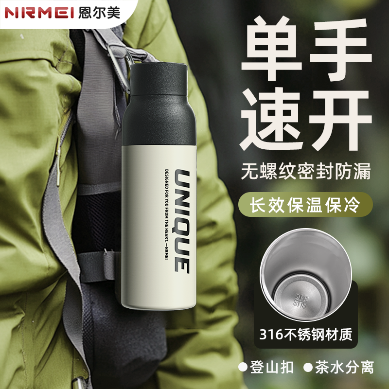 【户外便携】大容量运动水杯