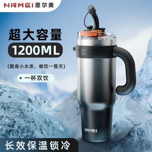 巨无霸保温杯大容量水杯不锈钢车载办公室大号水壶冰霸杯吸管杯子