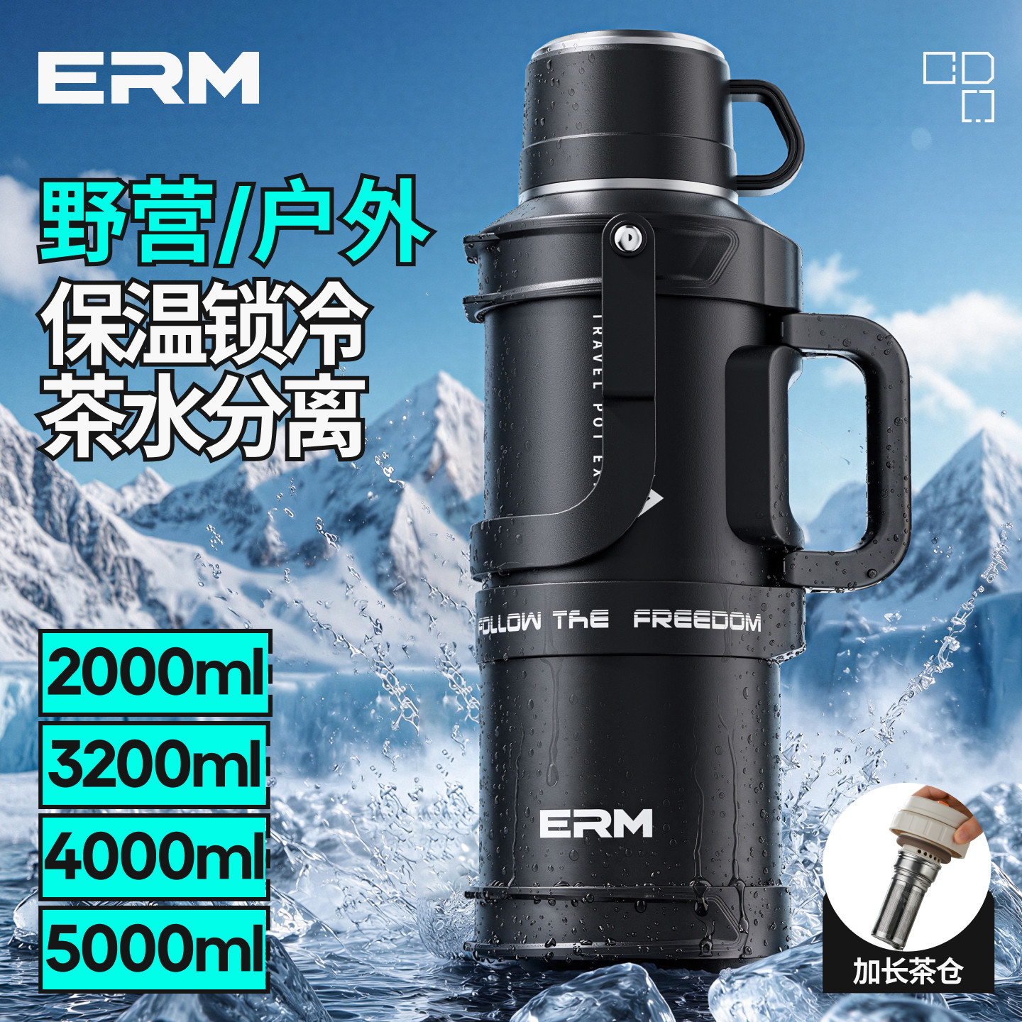 erm保温杯大容量大号男款水杯水壶户外便携车载户外保冷冰保温壶