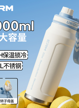 保温杯大容量学生上学专用女生高颜值户外运动便携2026新款水杯子