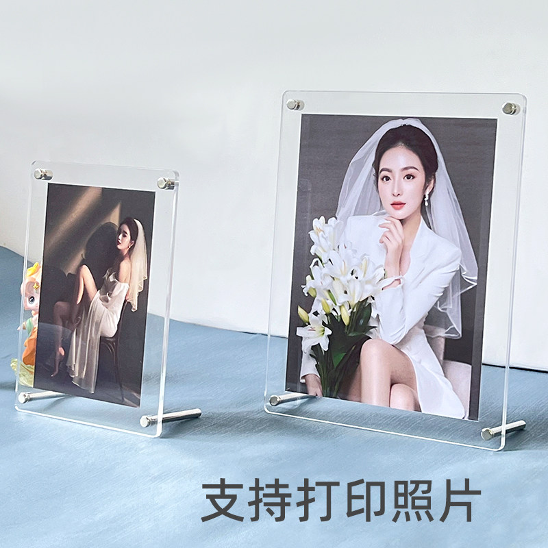 亚克力高级感相框摆台