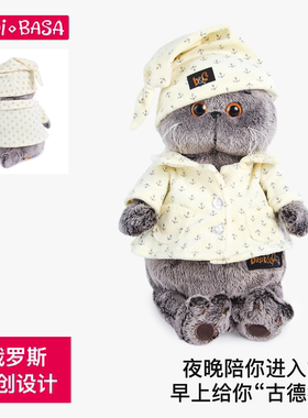 BUDIBASA巴迪宝思宝喜可睡衣猫咪毛绒玩具安抚公仔大蓝猫玩偶礼物