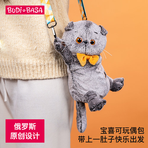 巴迪宝思仿真猫咪背包斜挎包