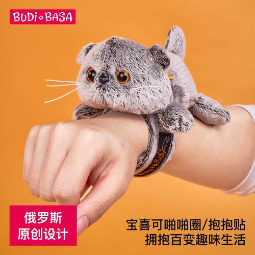 可爱猫咪啪啪圈毛绒手环
