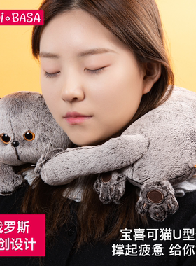 BUDIBASA巴迪宝思可爱猫咪颈枕护脖U型枕旅行枕办公室午睡枕玩偶