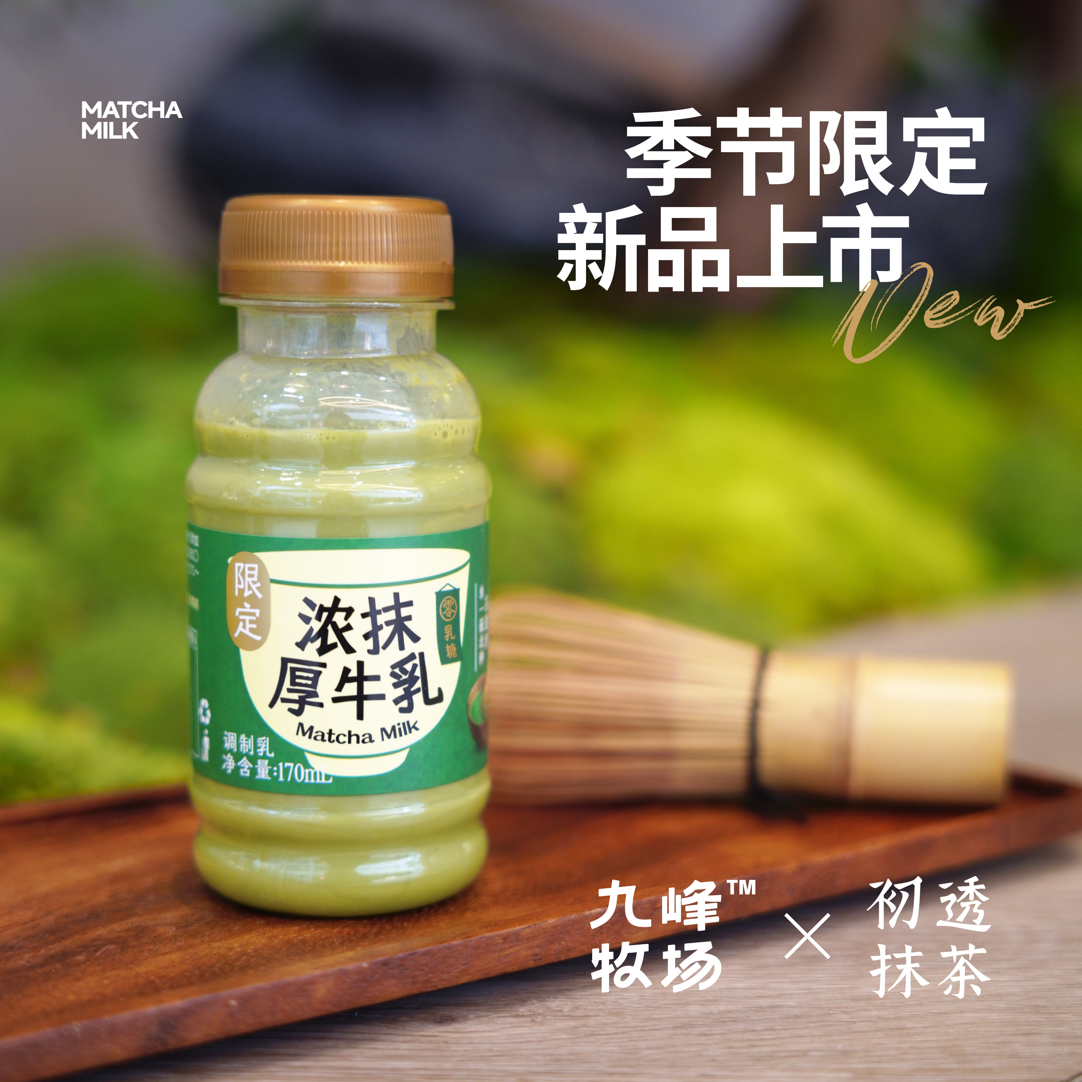自有牧场170ml*6瓶低温咖啡牛乳