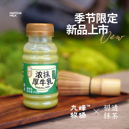 自有牧场170ml*6瓶低温咖啡牛乳
