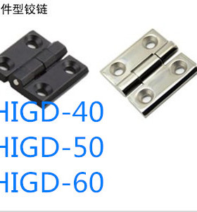 SAMLO上隆/HIGD-40/50/60 HIGDS 铸件型铰链 锌合金 不锈钢合页