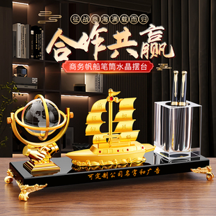 一帆风顺帆船摆件轻奢高档办公室装饰品老板桌面笔筒文台收纳礼品