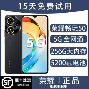 honor 畅玩50 5G全网通双卡双待大屏幕老人学生智能正品 手机 荣耀