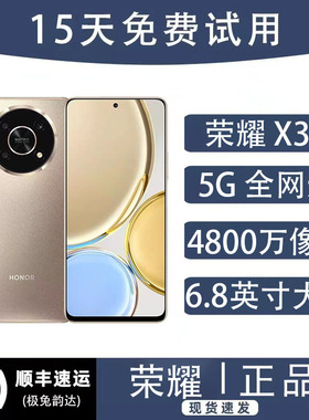 honor/荣耀 X30 5G全网通双卡双待性价比老人学生智能正品手机