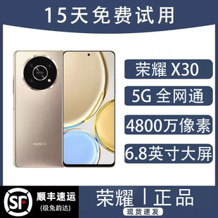 5G全网通双卡双待性价比老人学生智能正品 X30 手机 荣耀 honor