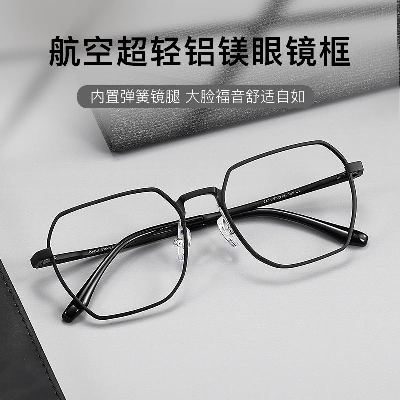 241155口18-145眼镜框架