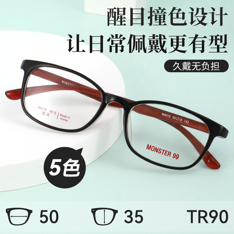 M801950口18-142眼镜框架