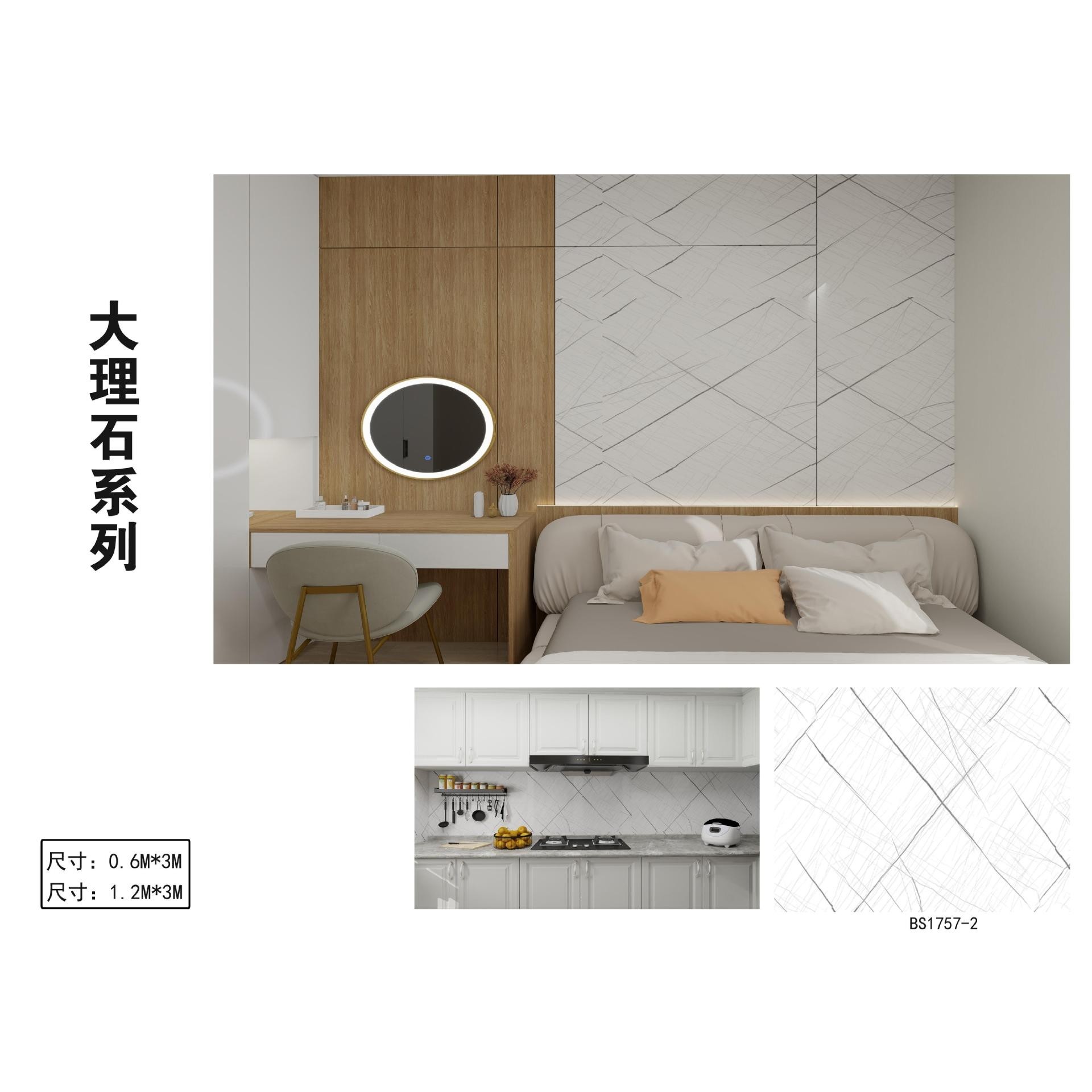 现货 自粘大理石墙贴遮丑墙纸仿瓷砖加厚防水防潮背景墙装饰壁纸,家居饰品,软装墙贴,淘宝优惠券,粉丝福利购,淘宝优惠卷