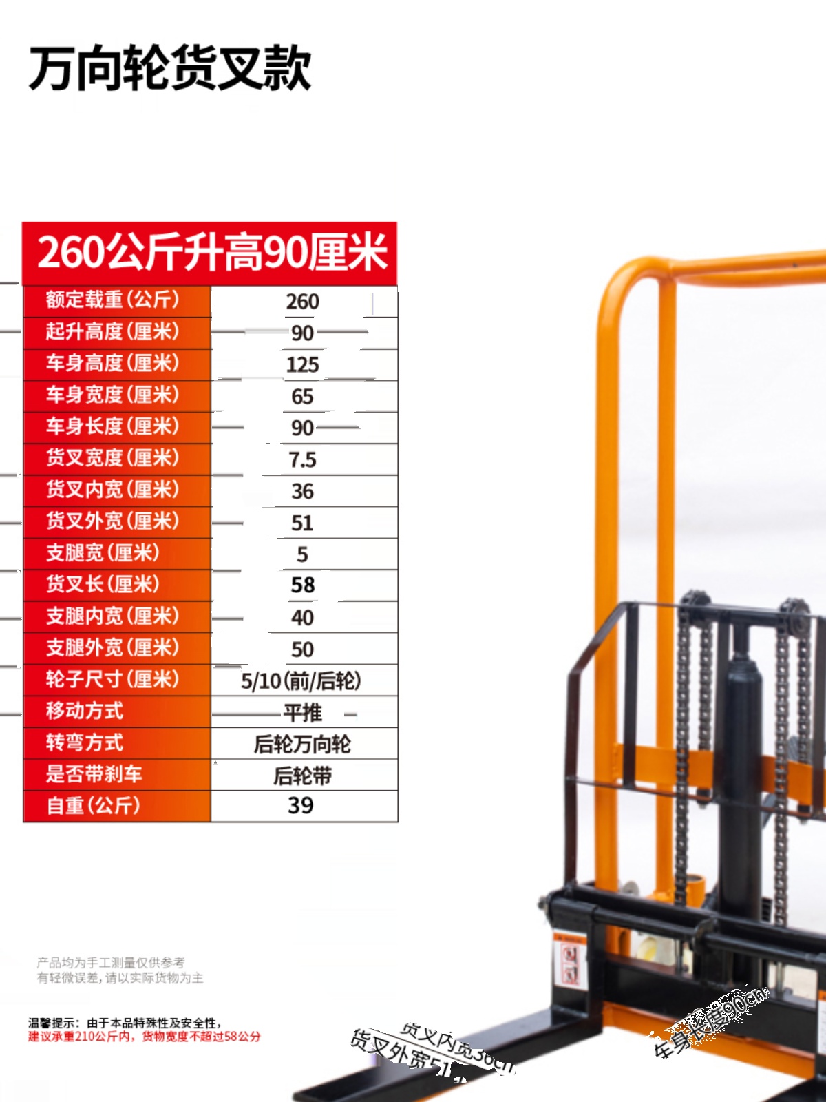 促手动微型叉车家用小型液压升降机手推升高车堆垛堆高车装卸搬新