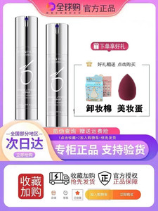 美国ZoSkin Health Retinol Brightener1%焕肤0.5A醇抗氧亮肌精华