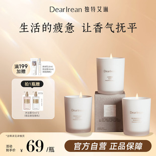独特艾琳香薰蜡烛无火香薰生活香氛车载香薰香挂云朵礼盒临期清仓