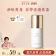 独特艾琳香体露止汗露持久留香除异味滚珠走珠香氛 199任选4件