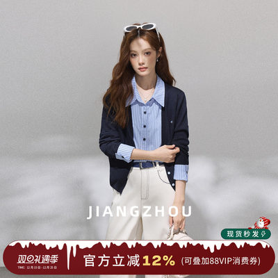 江洲JIANGZ秋冬撞色假两