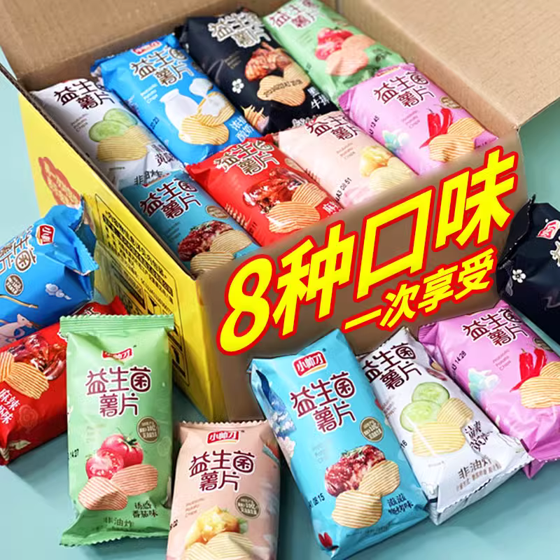 小帅才薯片零食大礼包非油炸益生菌食品营养健康儿童小吃整箱批发
