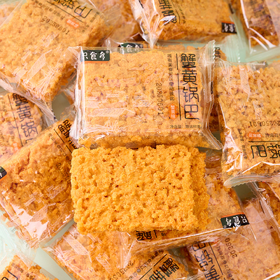 蟹黄味糯米锅巴香酥脆办公室怀旧解馋充饥小吃零食品批发安徽特产