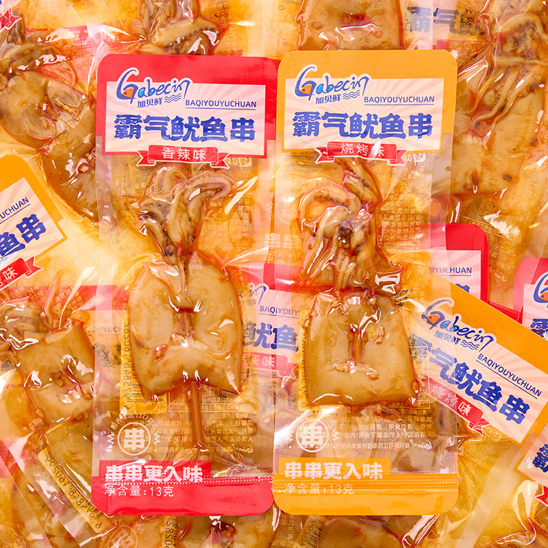 加贝鲜霸气鱿鱼串香辣烧烤味即食麻辣鱿鱼片海味零食宿舍休闲小吃