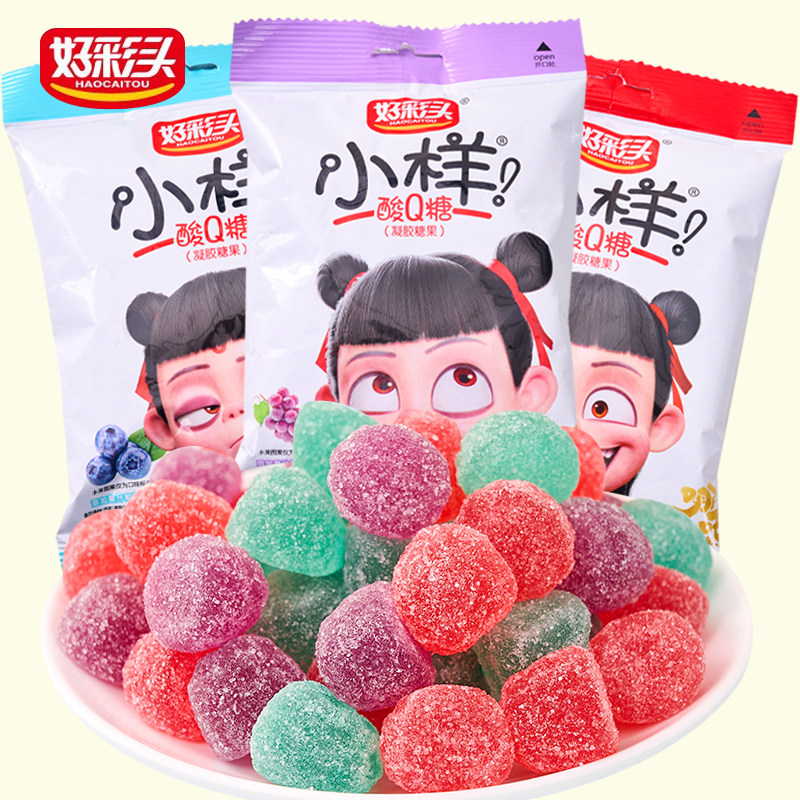 好彩头小样酸q糖橡皮糖果汁软糖果儿童怀旧解馋休闲分享小零食