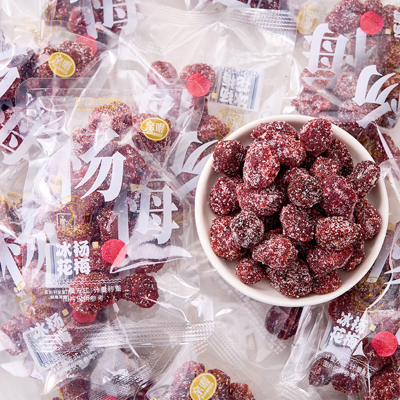 亲喔冰花陈皮杨梅盐津桃肉乌梅条袋装蜜饯果脯解馋休闲零食水果干