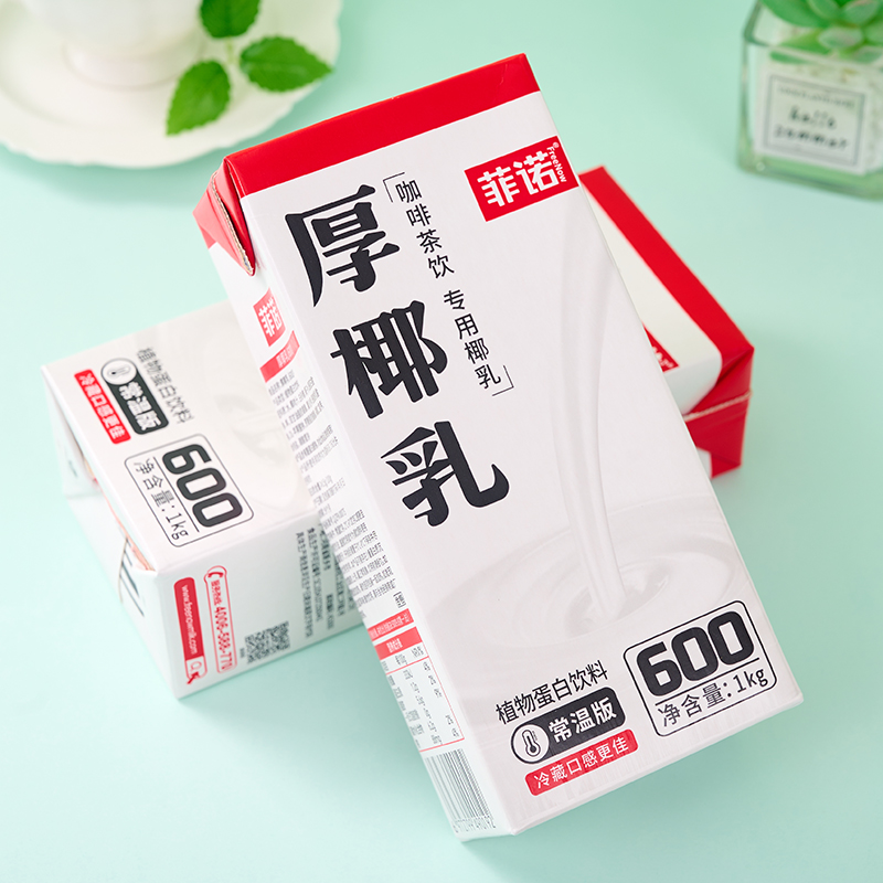 菲诺厚椰乳 生椰拿铁椰子汁椰浆家用咖啡伴侣商用生打椰炭烤椰奶
